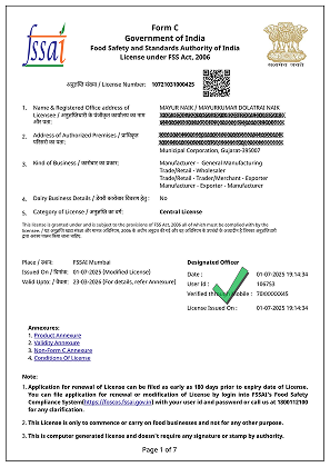 2025 Certificate